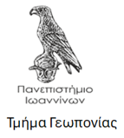 logo dept Agriculture UOI logo dept Agriculture UOI